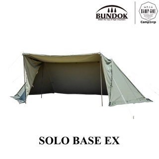 [ส่งเร็ว/ถูกสุด/มีประกัน]  เต็นท์เดี่ยว สำหรับหนึ่งคน Solo Base EX - BUNDOK  [แคมป์ แค้มปิ้ง  นนทบุรี]