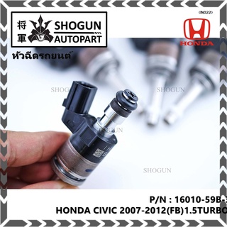 (ราคา/1ชิ้น)สินค้าขายดี หัวฉีดน้ำมันเชื้อเพลิง HONDA CIVIC 2007-2012(FB)1.5TURBO 6รู (16010-59B-315) แท้ OEM