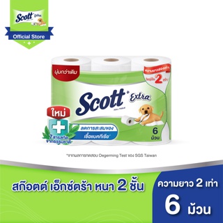  สก๊อตต์ เอ็กซ์ตร้า กระดาษชำระ ความยาวสองเท่า หนา 2ชั้น 6 ม้วน SCOTT EXTRA Double Roll 2 Ply 6 Rolls