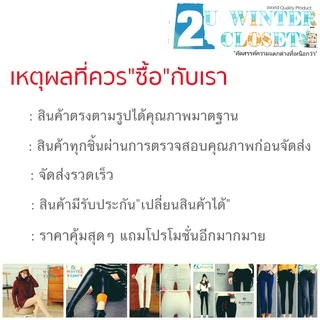 กางเกงยีนส์บุขน กางเกงยีนส์กันหนาว ใส่ติดลบ ลุยหิมะได้ "Korea design" Leggings women กางเกงขายาวบุขน ยีนส์บุขน