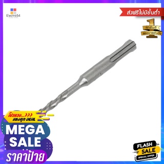 ดอกเจาะคอนกรีต MAKITA MP002740 6X160 มม.MASONRY DRILL BIT MAKITA MP002740 6X160MM