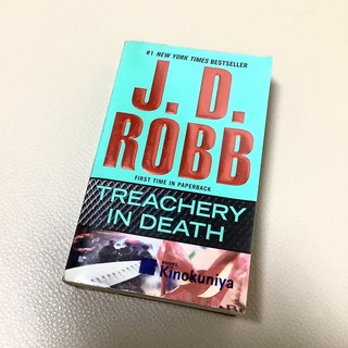 &lt;ส่งฟรี&gt;หนังสือ Treachery in death by J.D.ROBB นิยายภาษาอังกฤษ [มือสอง] นำมาแปลไทยชื่อ สัจจะซ่อนเลือด