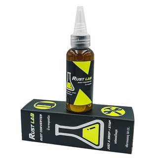 น้ำยาหยุดสนิม RUST LAB ขนาด 50CC. หยุดสนิมยาว 3-5 ปี