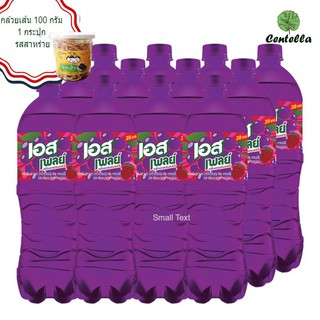 est Soft drink (PLAY GRAPEBERRY ) 1 L. Pack. 12 Pcs. Free Banana family Banana snack seaweed flavor 100 g.