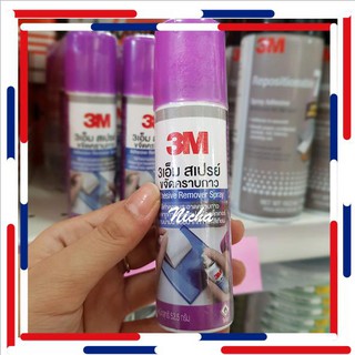 สเปรย์ขจัดคราบกาว 3M