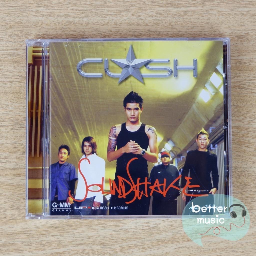 CD เพลง Clash (แคลช) อัลบั้ม Soundshake