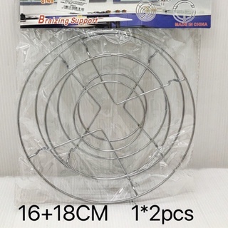 ชุดตะแกรงรองหม้อ ที่รองหม้อ ที่กำลังร้อน ได้2ชิ้น ขนาด16,18cm