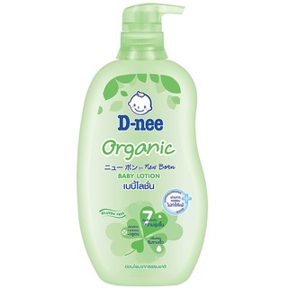 Free Delivery D Nee Pure Organic Lotion 380ml. Cash on delivery