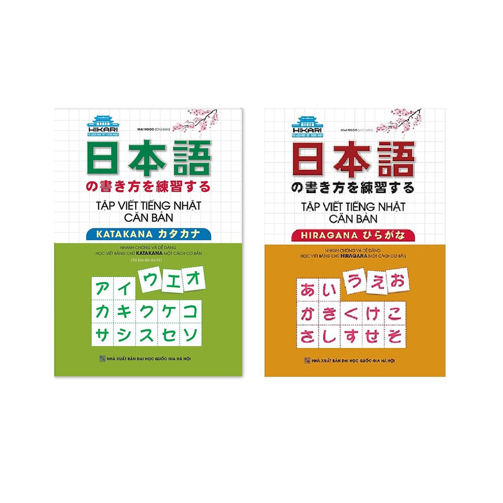 Mt Book - Combo of 2 เล่ม: ฝึกเขียน Basic Japanese Katakanana + Practice Writing Basic Japanese Hira