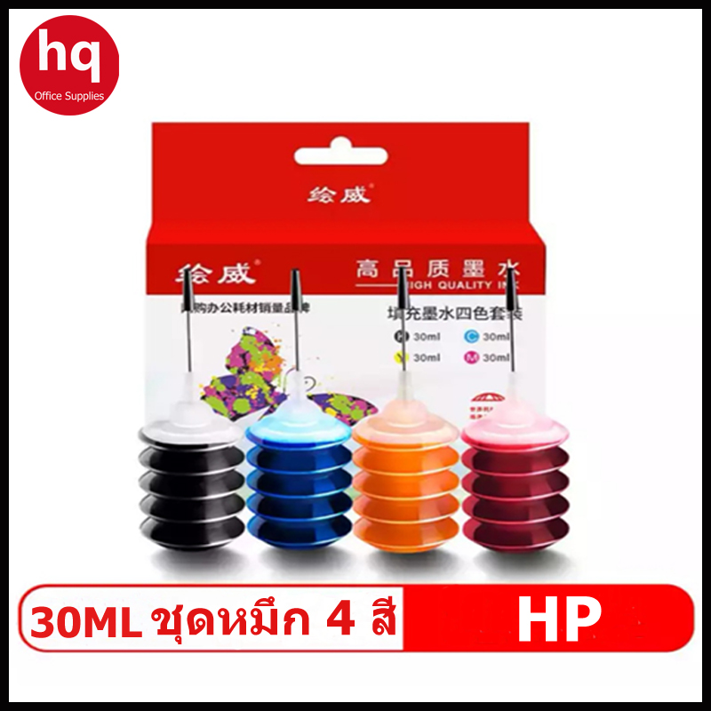 hp 63 หมึก hp63 30ml หมึกเติม hp 63xl หมึก hp63xl hp 63 xl หมึกรีฟิลเหมาะสำหรับ hp officejet 1112 21