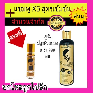 ราคาขายส่ง แชมพูแก้ผมร่วง ยาสระผมแก้ผมร่วง แชมพูลดผมร่วง ยาสระผมลดผมร่วง แชมพูปลูกผม ผมร่วง ผมบาง ผมร่วงมาก แก้ผมร่วง