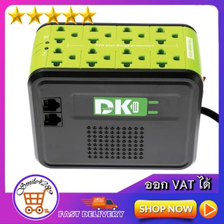 Stabilizer AVR 800VA DK Green/ DK AVR/ เครื่องปรับแรงดันไฟฟ้า/ ป้องกันไฟกระชาก (ไม่ใช่สำรองไฟ)