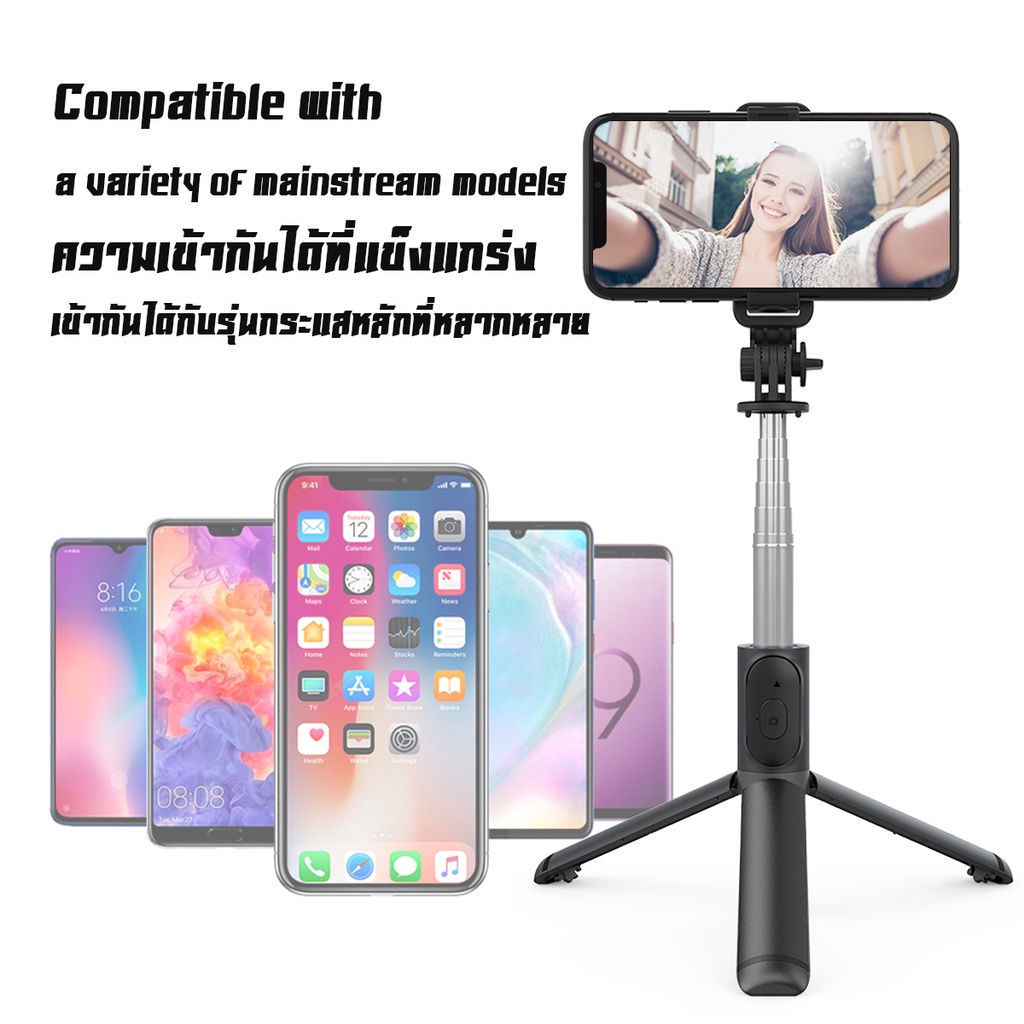 Q07(LED)  ไม้เซลฟี่ 3 In 1 Selfie Stick ขาตั้งถ่ายทอดสด มีไฟLEDเพิ่มความสว่างไสว ออกแบบง่าย พกพาสะดวก - รูปที่ 5
