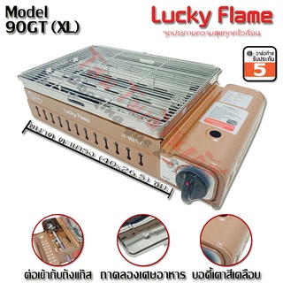 Lucky Flame เตาแก๊สย่างปิคนิค แบบต่อเข้ากับถังแก๊ส รุ่น LF-90GT (XL) บอดี้ใหญ่พิเศษ