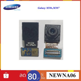 กล้องหน้า Samsung Galaxy M30s,M307