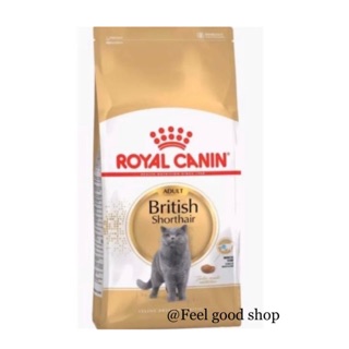 ( Exp.05/2024 ) Royal Canin Adult British Shorthair  10 กก.  สำหรับแมวพันธุ์บริติช ชอร์ตแฮร์