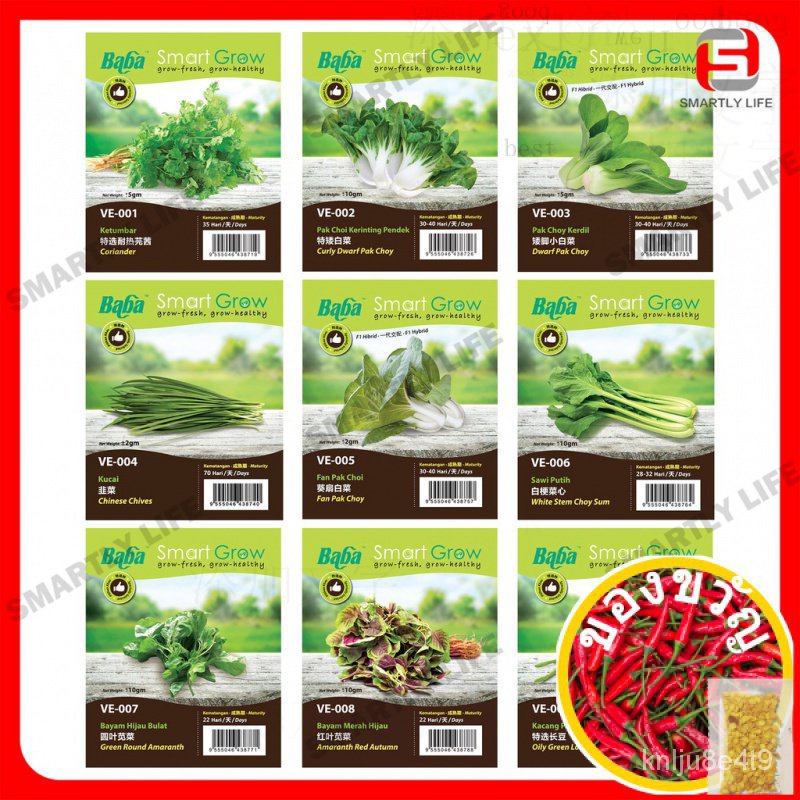 heirloom-non-gmo-fruit-garden-seeds-official-online-store
