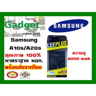 แบตเตอรี่ซัมซุง Samsung A10S/A20S (ความจุ 4,000mAh) LEEPLUS ประกัน1ปี พร้อมส่ง