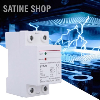 Satine Shop 230V 40A อุปกรณ์ป้องกันแรงดันไฟฟ้าแบบอัตโนมัติ