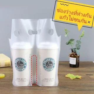 ถุงพลาสติกใส่แก้วน้ำแก้วกาแฟ เดี่ยวและคู่ แพ็คละ100ใบ(พร้อมส่ง)