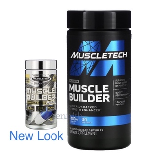 ♦️Muscle Builder Proseries 30 , 60 Rapid-Release Capsules (พร้อมส่ง)