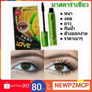 ของแท้ ....ฉลากไทย 119 บาท มาสคาร่าขนตายาวเวอร์ Bq Cover Mascara มาสคาร่าเขียว