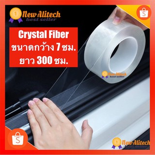 เทปนาโนกันรอย แบบใส Crystal Fiber ขนาดกว้าง 7 ซม. ยาว 300 ซม…