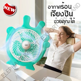 PG พัดลมพกพา mini fan ตั้งโต๊ะ จิ๋วแต่แจ๋ว พัดลมแฟนซี พัดลมตั้งโต๊ะ น่ารัก รูปมือชูสองนิ้ว JX02812