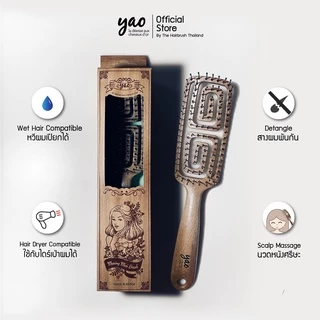 YAO Moving Mini Square Brush Wooden Texture หวีไนลอน สางผมพันกัน ขนาดเล็ก สำหรับผมสั้นพันกันปกติ