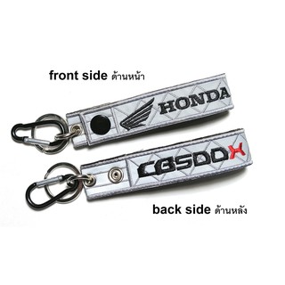 พวงกุญแจ HONDA CB500X CB 500X สะท้อนแสง ฮอนด้า มอเตอรไซค์ บิกไบค์ MOTORCYCLE BIKER REFLECTIVE KEYCHAIN