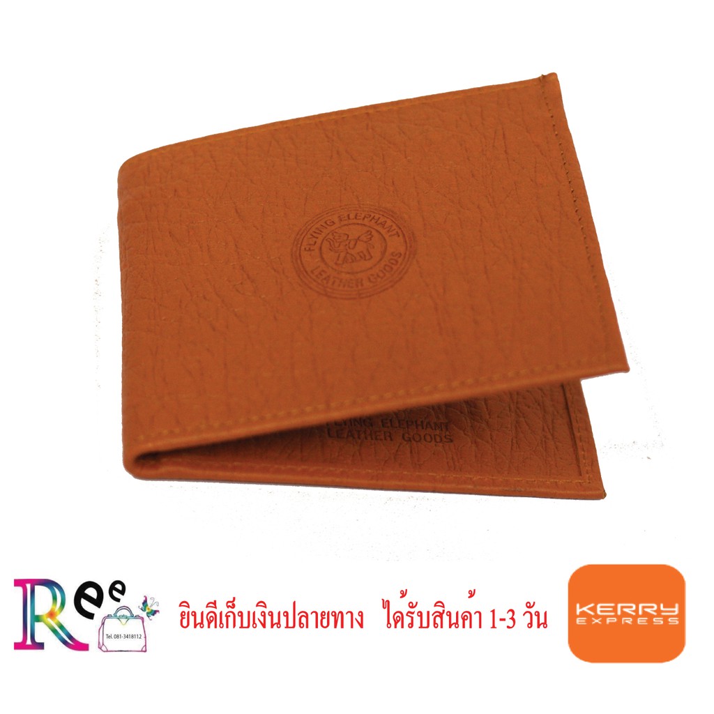 กระเป๋าสตางค์หนังแท้ลายช้าง Rreeshop อึด ทน นาน ไซด์มาตรฐาน มี 6 สี - รูปที่ 7