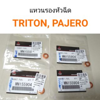 แหวรองหัวฉีด Triton, Pajero