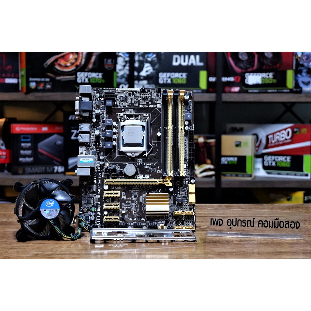 ชุดเซต INTEL i5-4570 พร้อมเมนบอร์ด