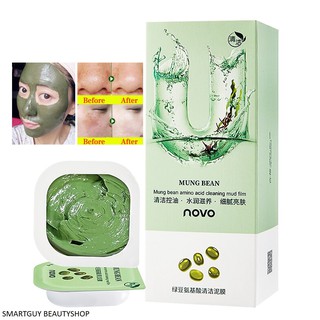 NOVO Mung Bean Amino Acid Cleansing Mud Film Mask 60g ผลิตภัณฑ์โคลนมาส์คหน้าสูตรสารสกัดถั่วเขียวเพื่อผิวหน้าแลดูกระจ่างใ