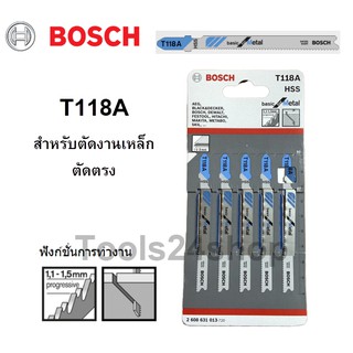 ใบเลื่อยจิ๊กซอว์ ตัดเหล็ก HSS รุ่น T118A ยี่ห้อ BOSCH