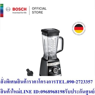 Bosch เครื่องปั่นน้ำผลไม้ VitaBoost 1600 วัตต์ สีดำ รุ่น MMBH4P3B