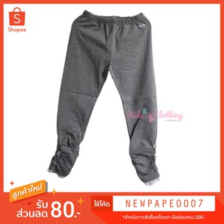 กางเกง Legging Kiddo by bsc Size 100