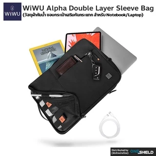 WiWU Alpha Double Layer Sleeve [วัสดุผ้ากันน้ำ ขอบกระเป๋าเสริมกันกระแทก สำหรับ Notebook/Laptop] [ของแท้ พร้องส่ง]