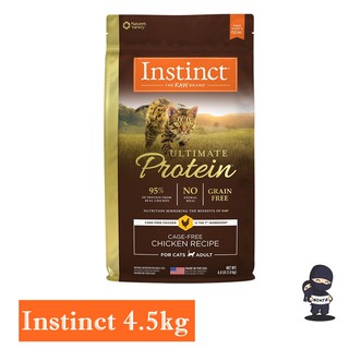 อาหารแมว Instinct Ultimate Protein Chicken Cats 4.5 Kg