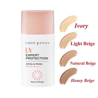 CUTE PRESS โลชั่นกันแดด UV EXPERT PROTECTION WHITE &amp; MATTE