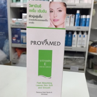 Provamed Vit E cream serum 50 ml. โปรวาเมด วิตามิน อี serum