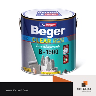 สีรองพื้นปูนเก่า Beger Clear Contact Primer B-1500 ขนาด 1 แกลลอน (3.785ลิตร)