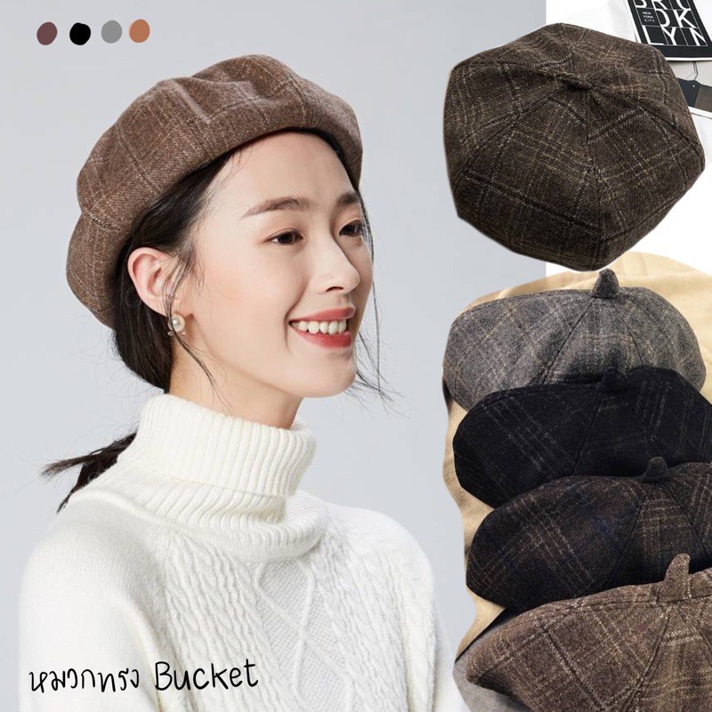 ใหม่!!! หมวกแฟชั่นทรงฟักทอง&เบเร่ต์ สไตล์เกาหลี (Baret hat) **ไม่มีปีก