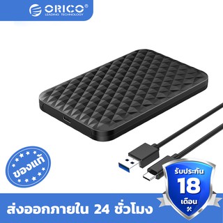 ราคาORICO External HDD Case 2.5\" HDD Case USB 3.0 to SATA 5Gbps Hard Drive Case for 7-9.5mm 2.5 inch SATA hd externo for PC(2520U3)