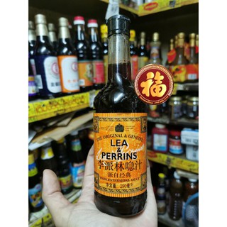 ซอสเปรี้ยวหรือวูสเตอร์ซอส ตรา ลีแอนเพอร์ริน Lea&amp;Perrins ซอสเปรี้ยวนำเข้าจากอังกฤษ ปริมาตร​ 290ml