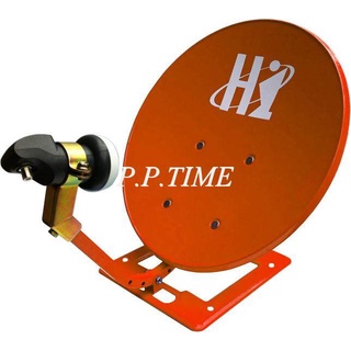 ชุดจานดาวเทียมปิคนิค (35cm) ตั้งพื้น HISATTEL (สุ่มสี) พร้อม LNB INFOSAT