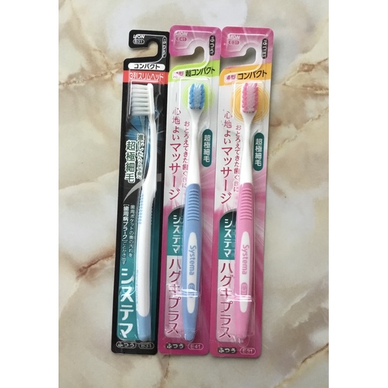 แปรงสีฟัน Systema รุ่นเดนเทอร์ ฮางุกิ พลัส (E31/E41) คละสี