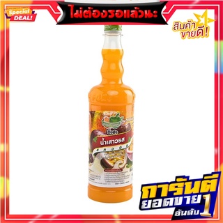 ติ่งฟง น้ำสควอช เสาวรส 760 มิลลิลิตร Ding Fong Passionfruit Squash 760 ml