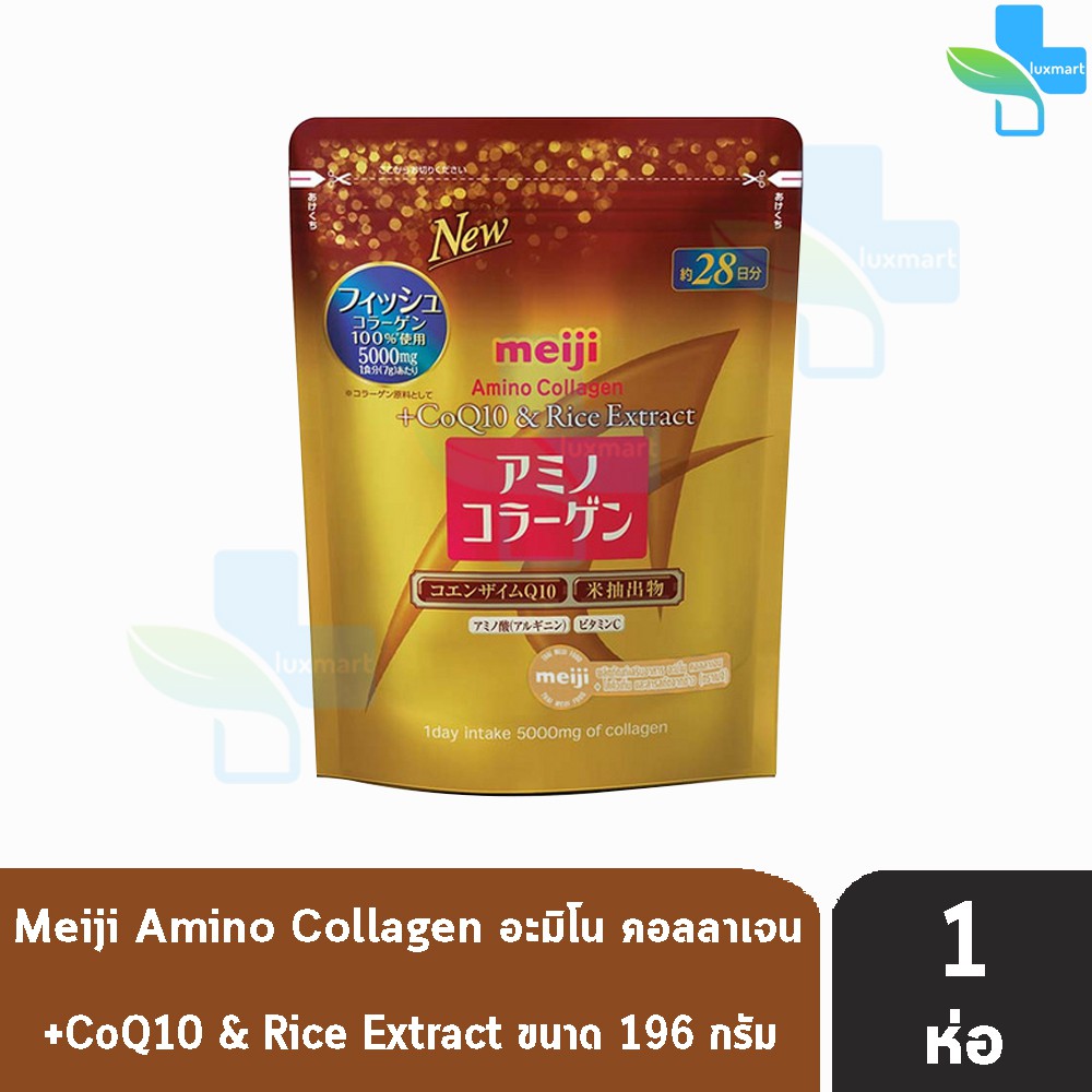 Meiji Amino Collagen +CoQ10 & Rice Germ Extract อะมิโนคอลลาเจน 5000 มก. (196 กรัม) [1 ห่อ]