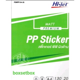 ้้HIT JET Sticker ด้าน PP  A4  สติ๊กเกอร์ พีพี ผิวด้าน กันน้ำ PSMPP134-20 (ปกเขียว)